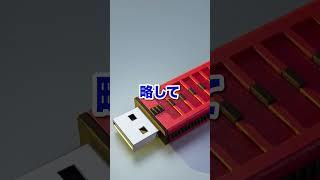 Something