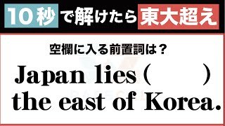 コツを掴めば簡単 慶應の英語 間違い探し にいざ挑戦 慶應義塾大学 英語文法問題 勉強 Youtube スタディチューブ