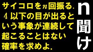 Something