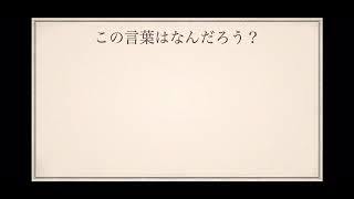 Something