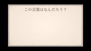 Something